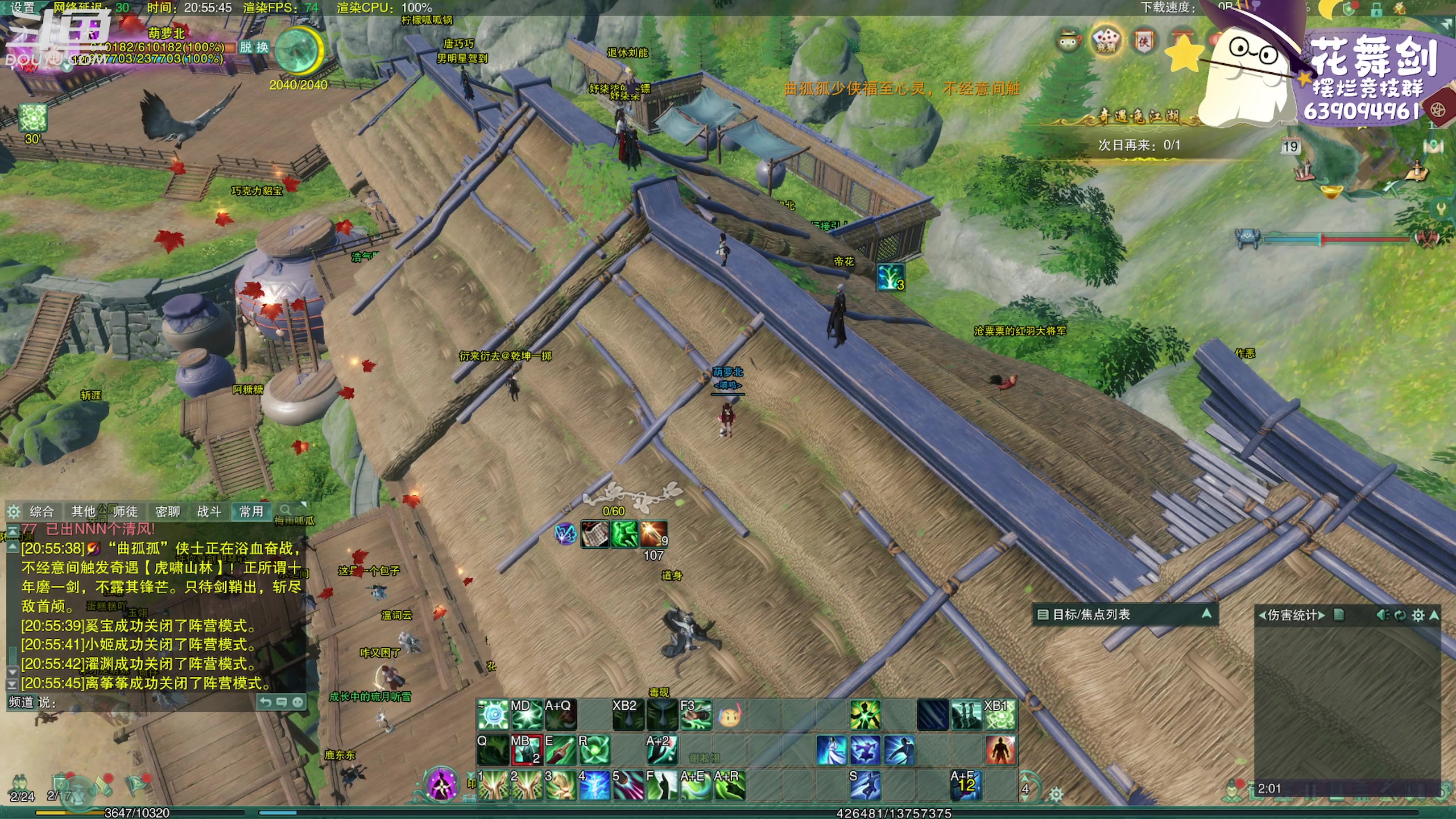 【2023-04-19 20点场】花舞剑：下午三点开始每日激情散排！