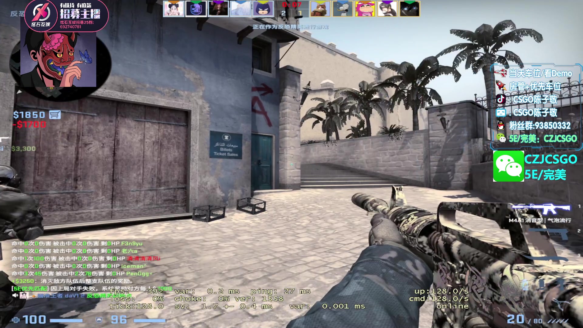 【2023-04-18 23点场】陈子敬丶：【陈子敬】打打定级赛