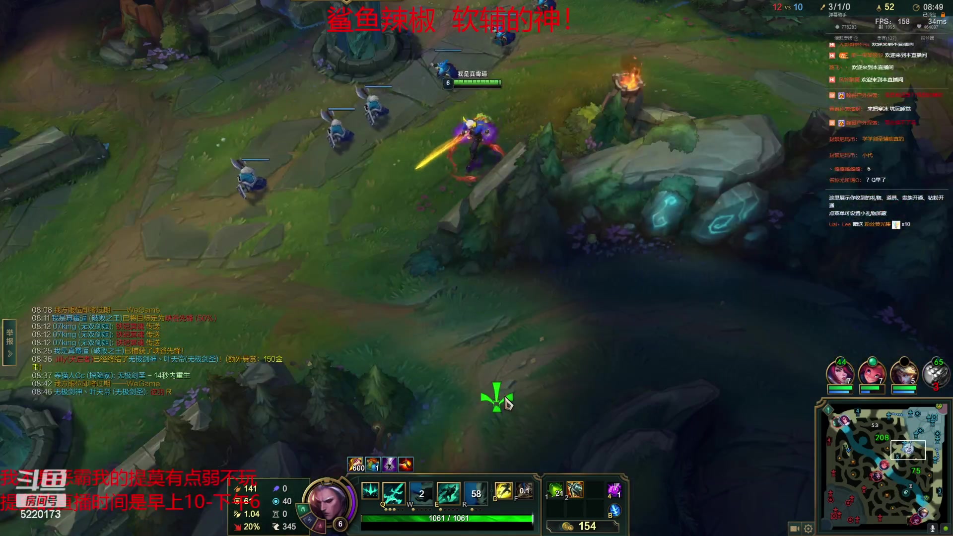 【2023-04-19 22点场】恶霸提莫：二台辣椒：峡谷之巅软辅教学局