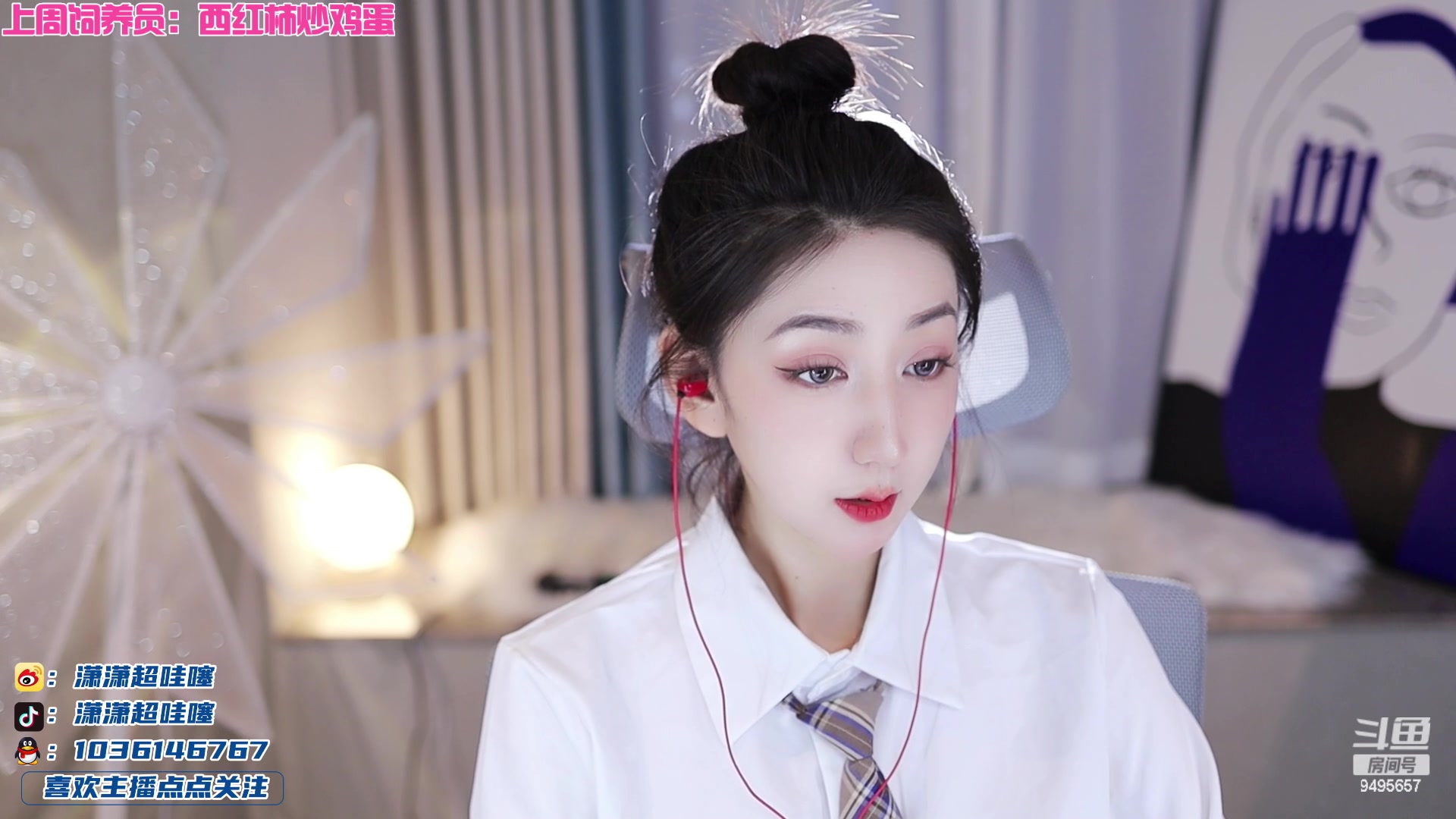 【2023-04-19 19点场】潇潇超哇噻：终于回来啦啦啦啦