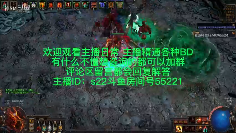 流放之路日常967