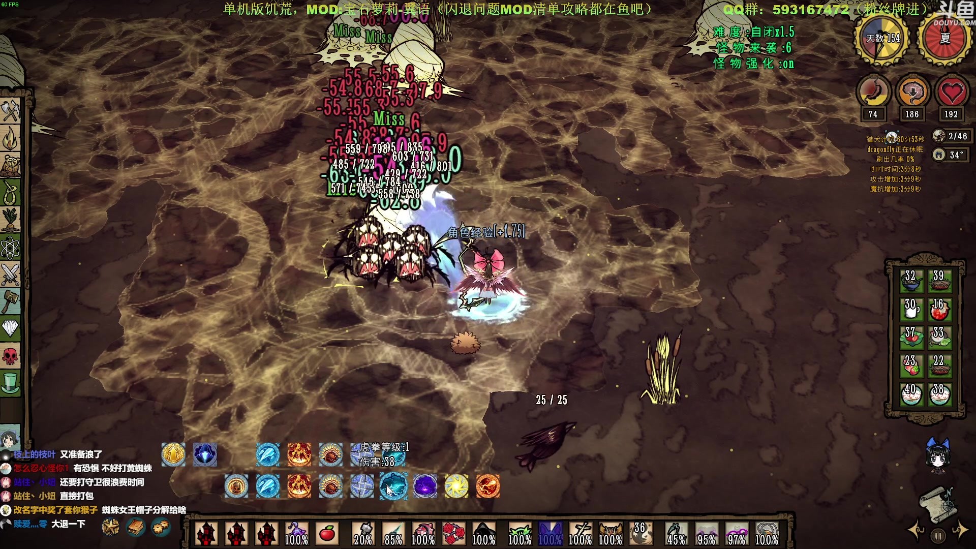 【2023-04-19 18点场】普通人陡壁：一命无敌神档，今天冲满级先！