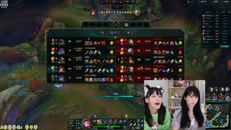 【英雄联盟】不2不叫周淑怡的精彩时刻 20230419 15点场