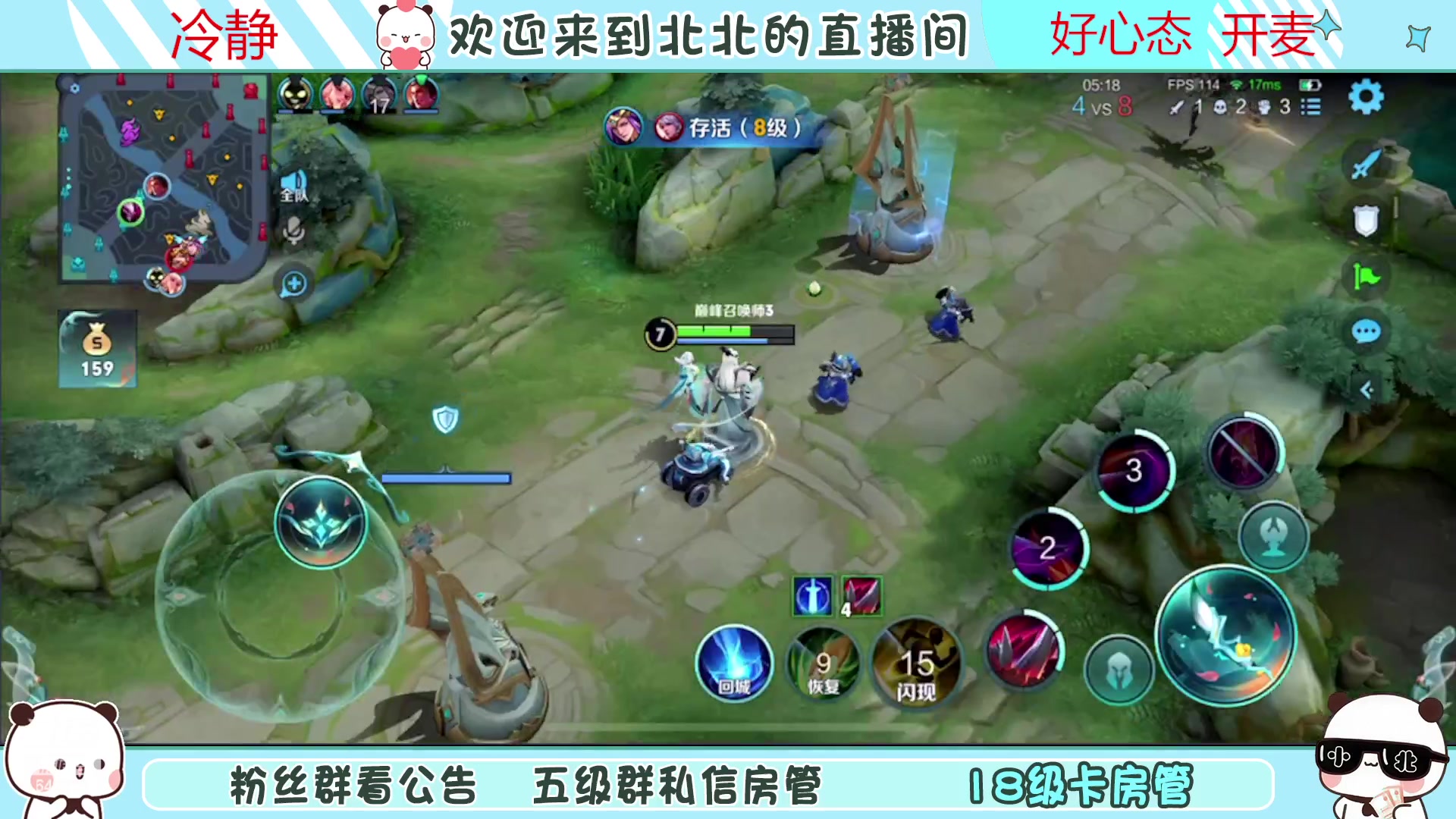 【2023-04-15 19点场】小笨蛋北北：{122段中路} 新赛季加油