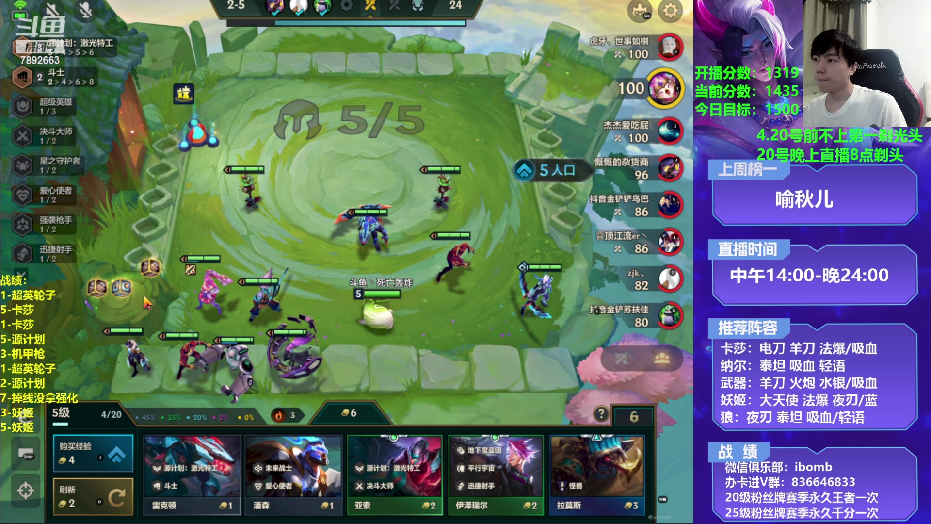 【2023-04-19 20点场】死亡轰炸DD：3费节奏教学