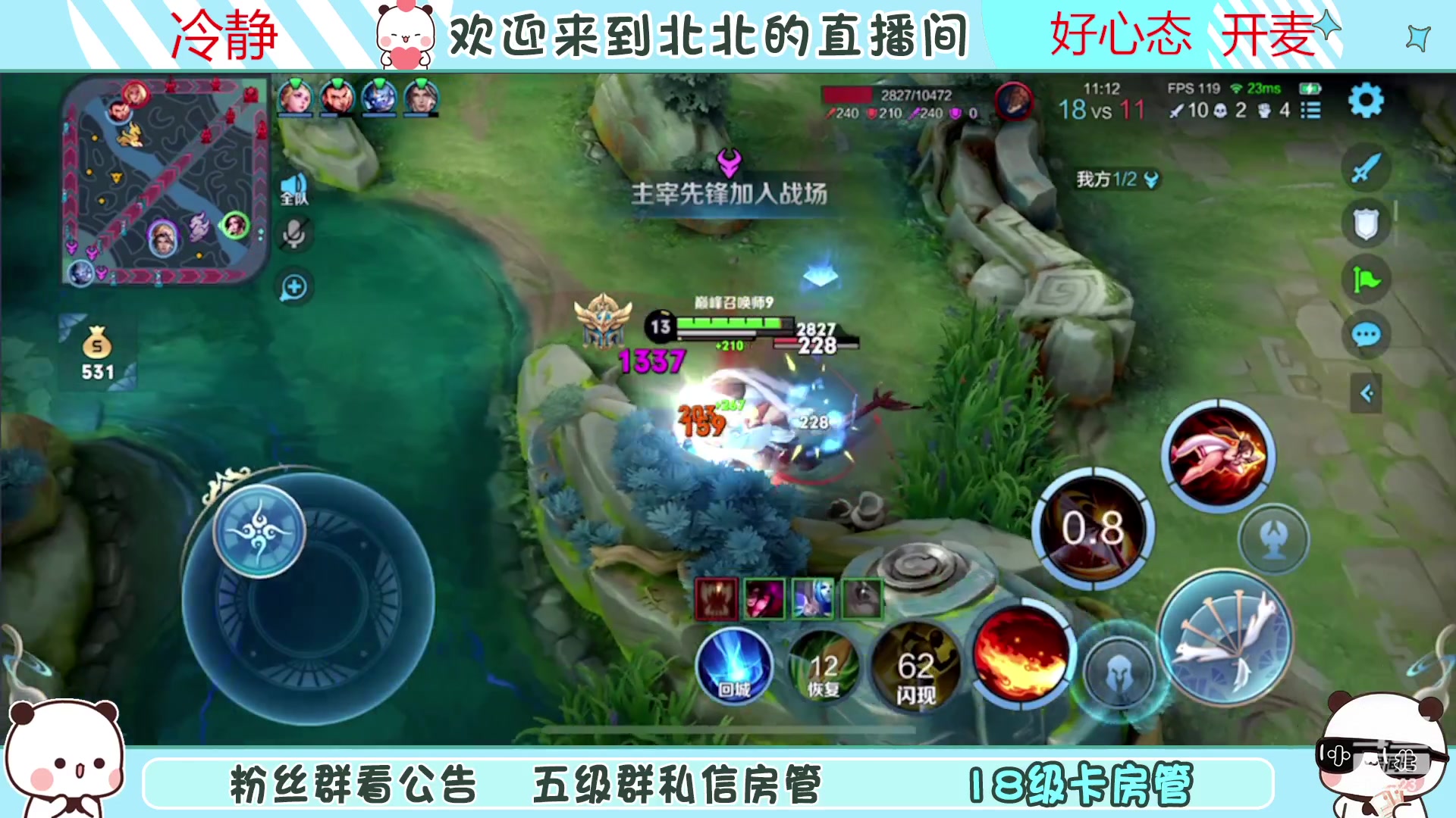 【2023-04-17 14点场】小笨蛋北北：{122段中路} 新赛季加油