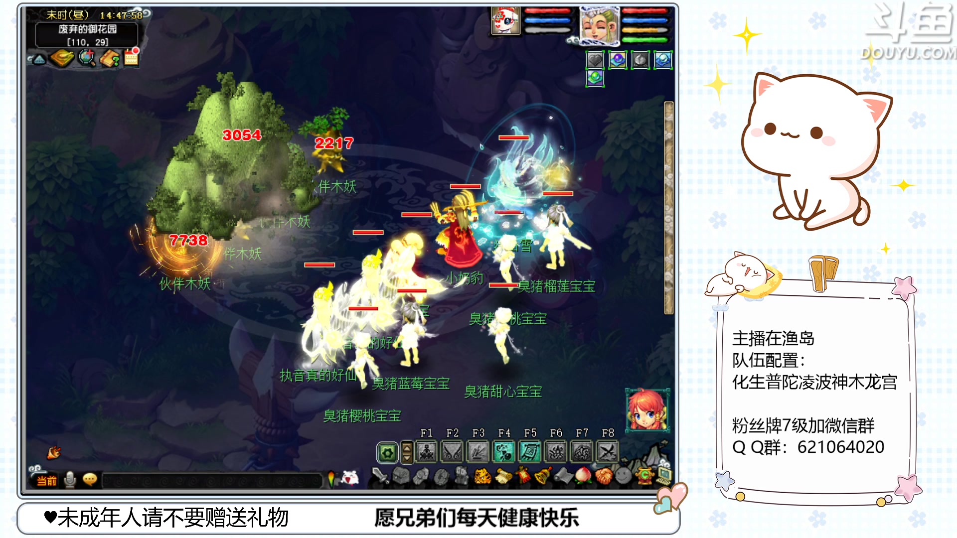 【2023-04-19 14点场】猪猪小仙女呀：渔岛175咸鱼日常~