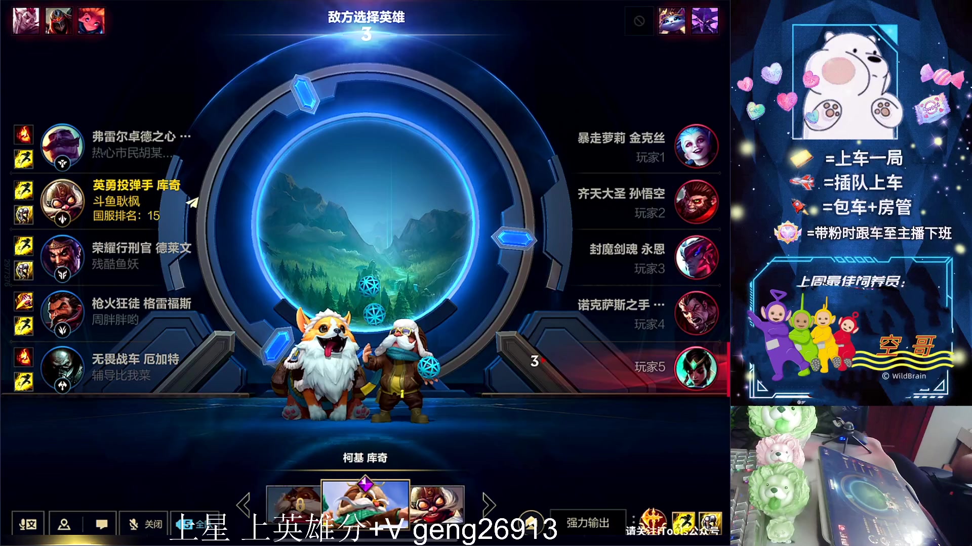 【2023-04-19 12点场】耿枫QUQ：带粉有位~ 直接体面