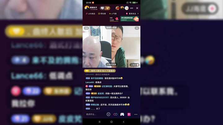 海慢慢出战，迎头硬扛毒奶东！③