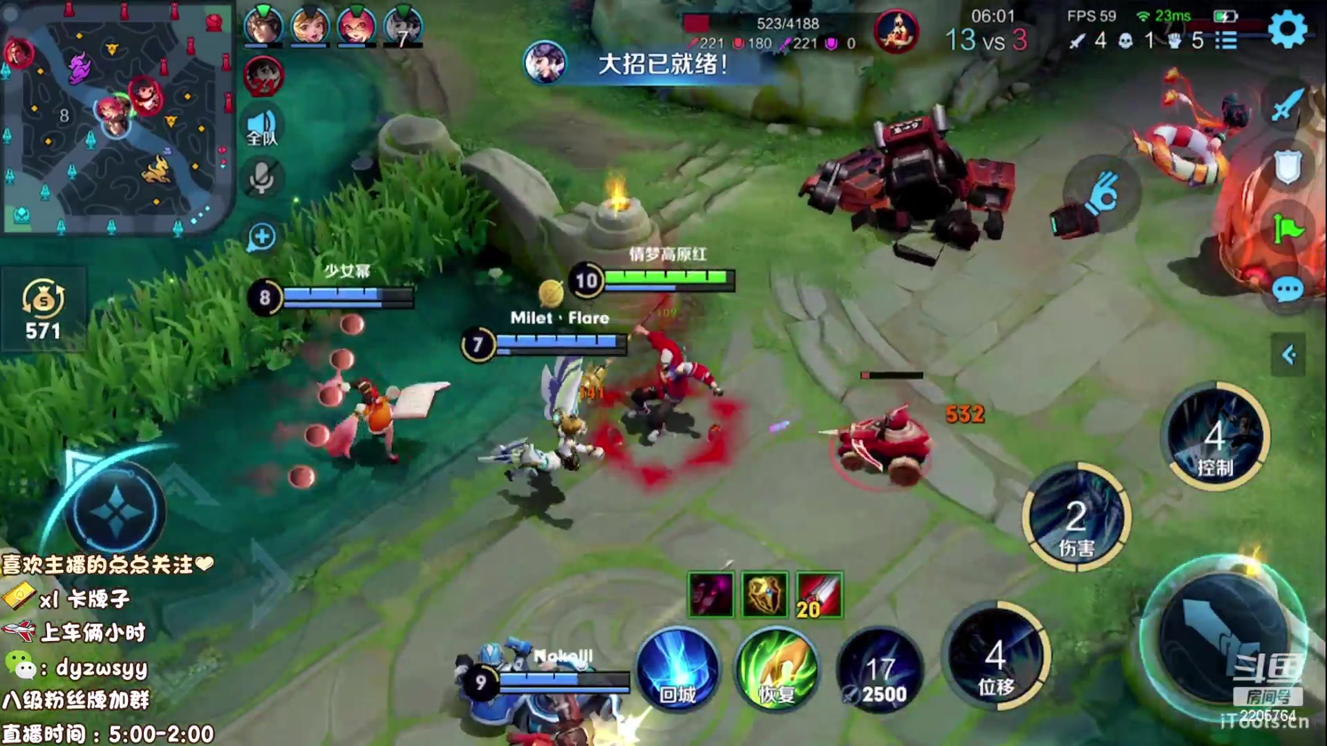 【2023-04-19 11点场】赵猥琐丶赵云导师：新赛季国服赵云一打九！