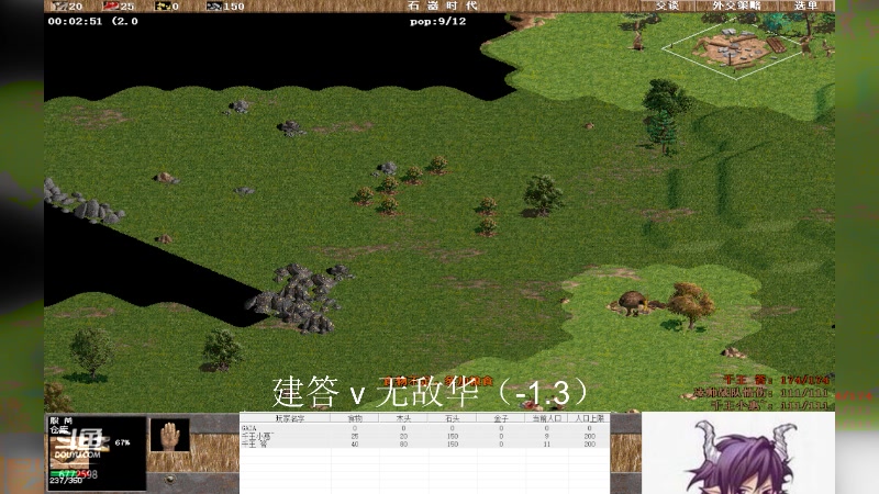 【2023-4-19 17点场】华哥-1.3VS建答