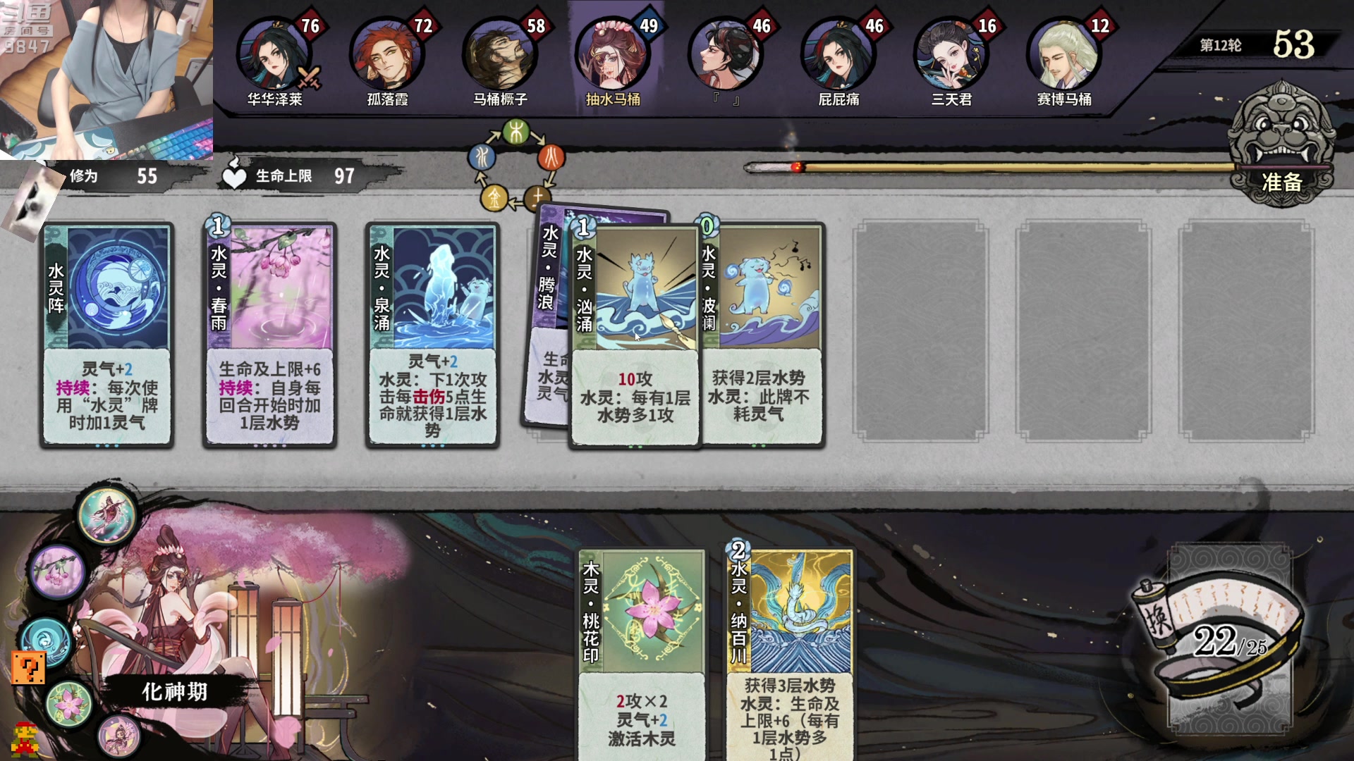 【2023-04-19 00点场】丶干物喵：干物喵❤宋上繁华完整版首播