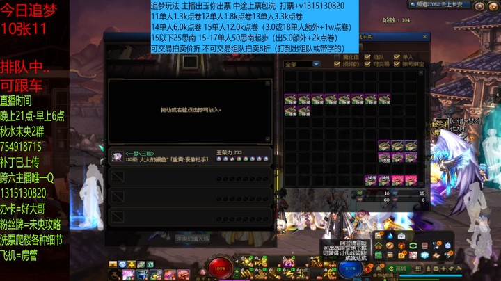 10张11单人先整一波