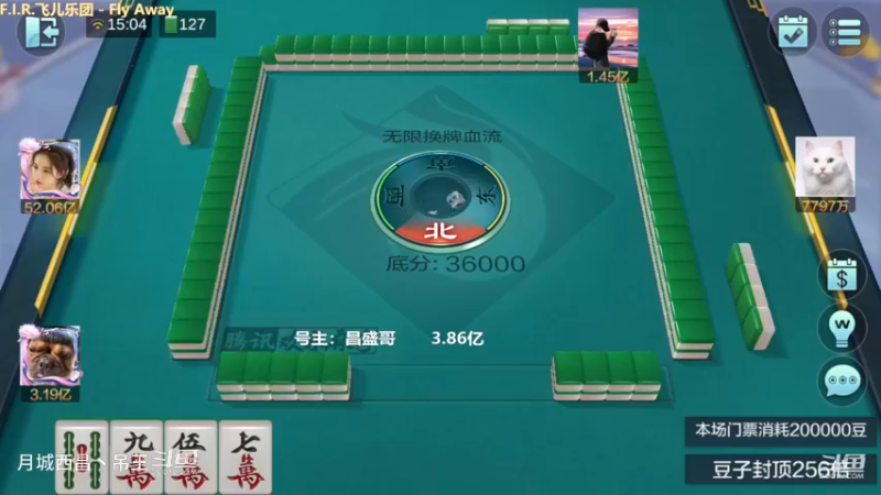 无限换牌，正1.47亿+负6894W