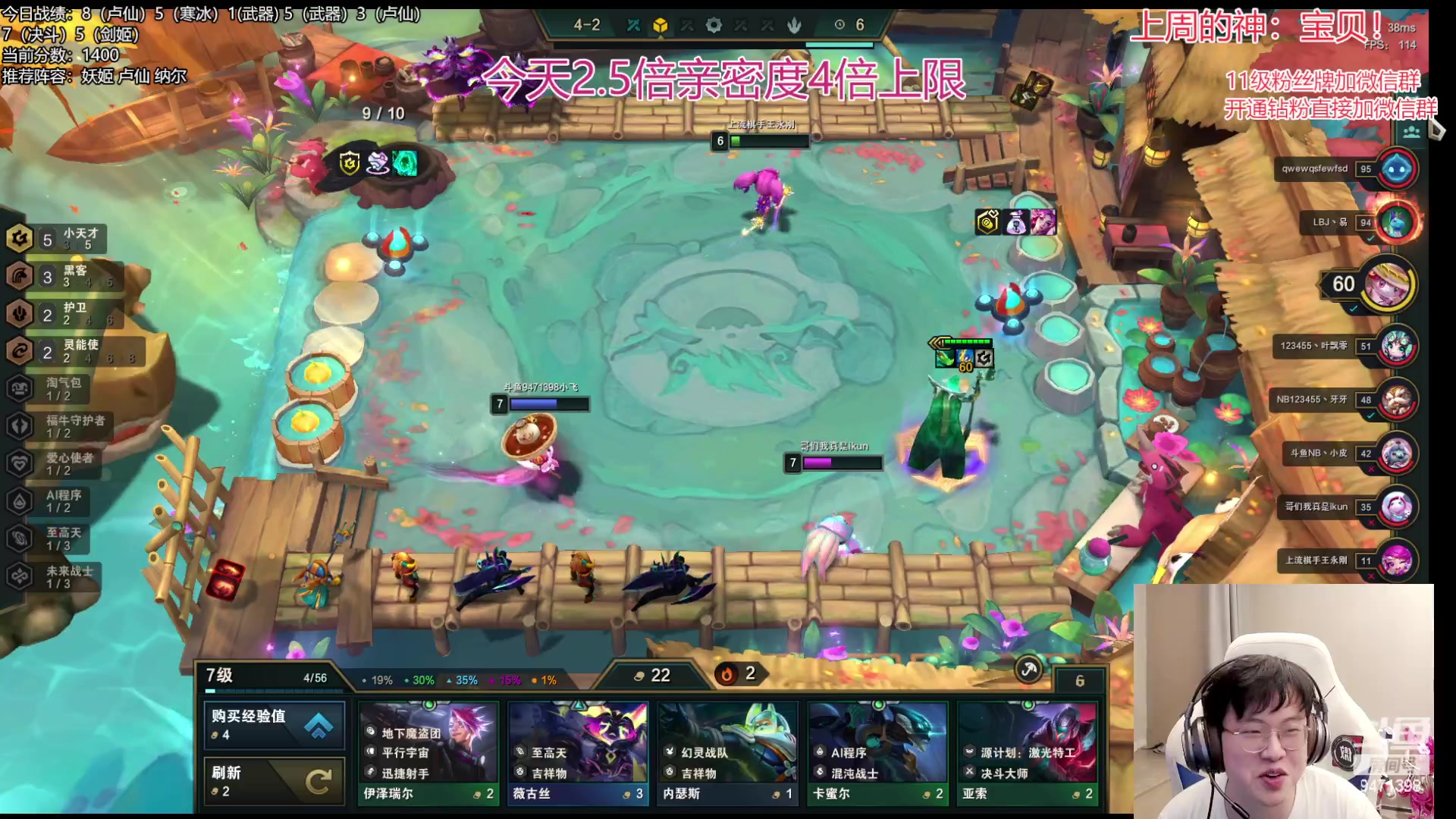 【2023-04-19 20点场】NB丶小飞：小飞：认真冲分备战云颠！！