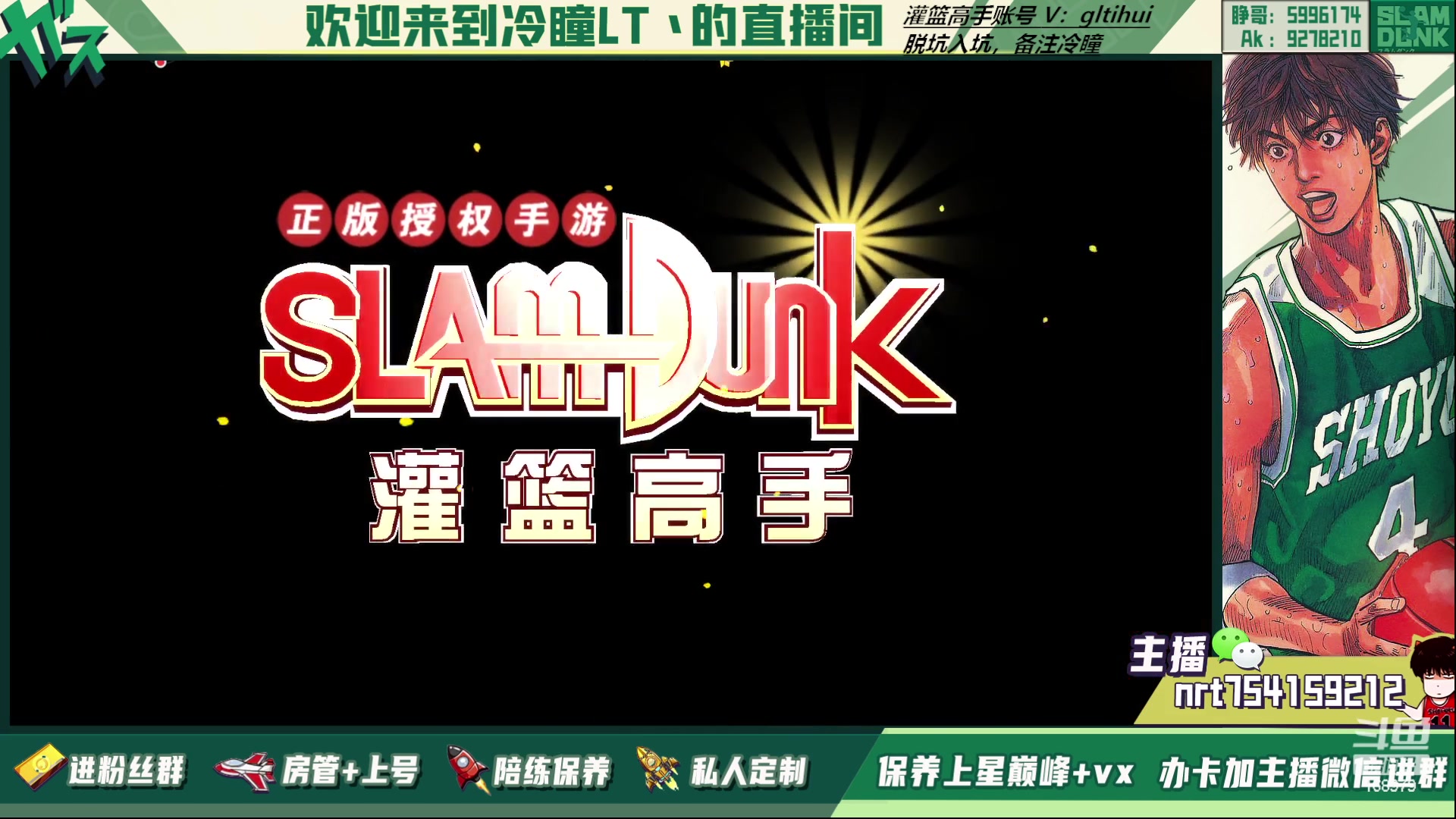 【2023-04-17 13点场】冷瞳LT丶：赛季最后一天！ 168979