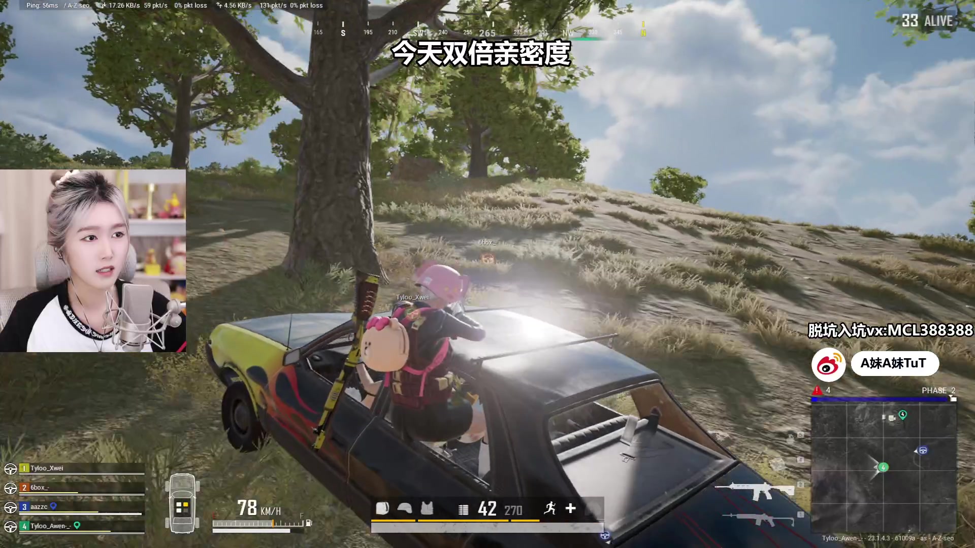 【2023-04-18 23点场】A妹A妹：【呆猪】新人主播