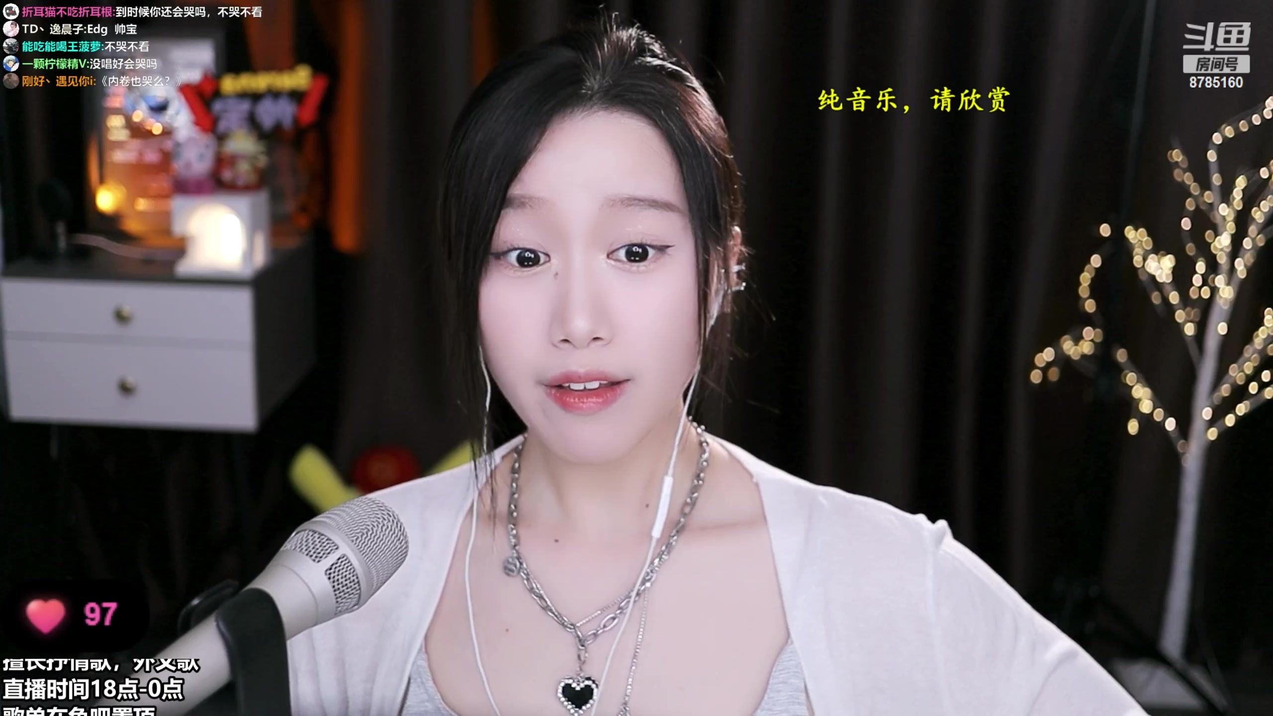 【2023-04-18 18点场】帅宝Serena：obPDD歌友会淘汰赛