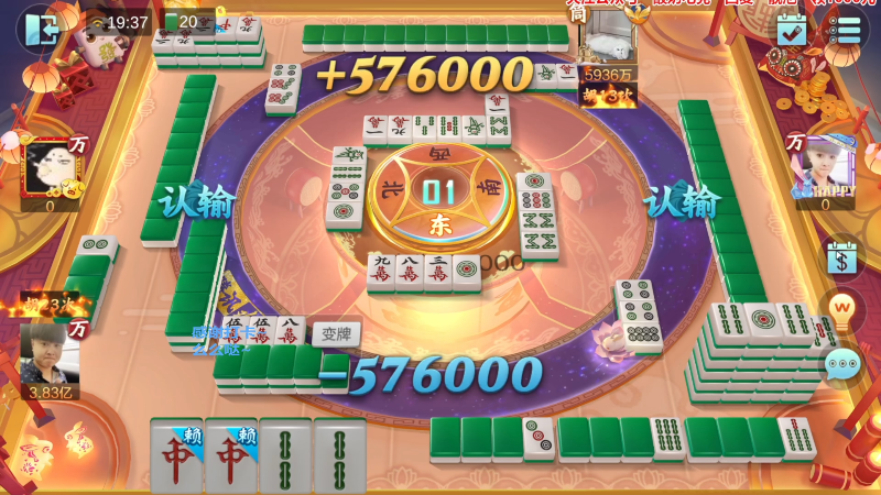 我在斗鱼看靓旭直播欢乐麻将