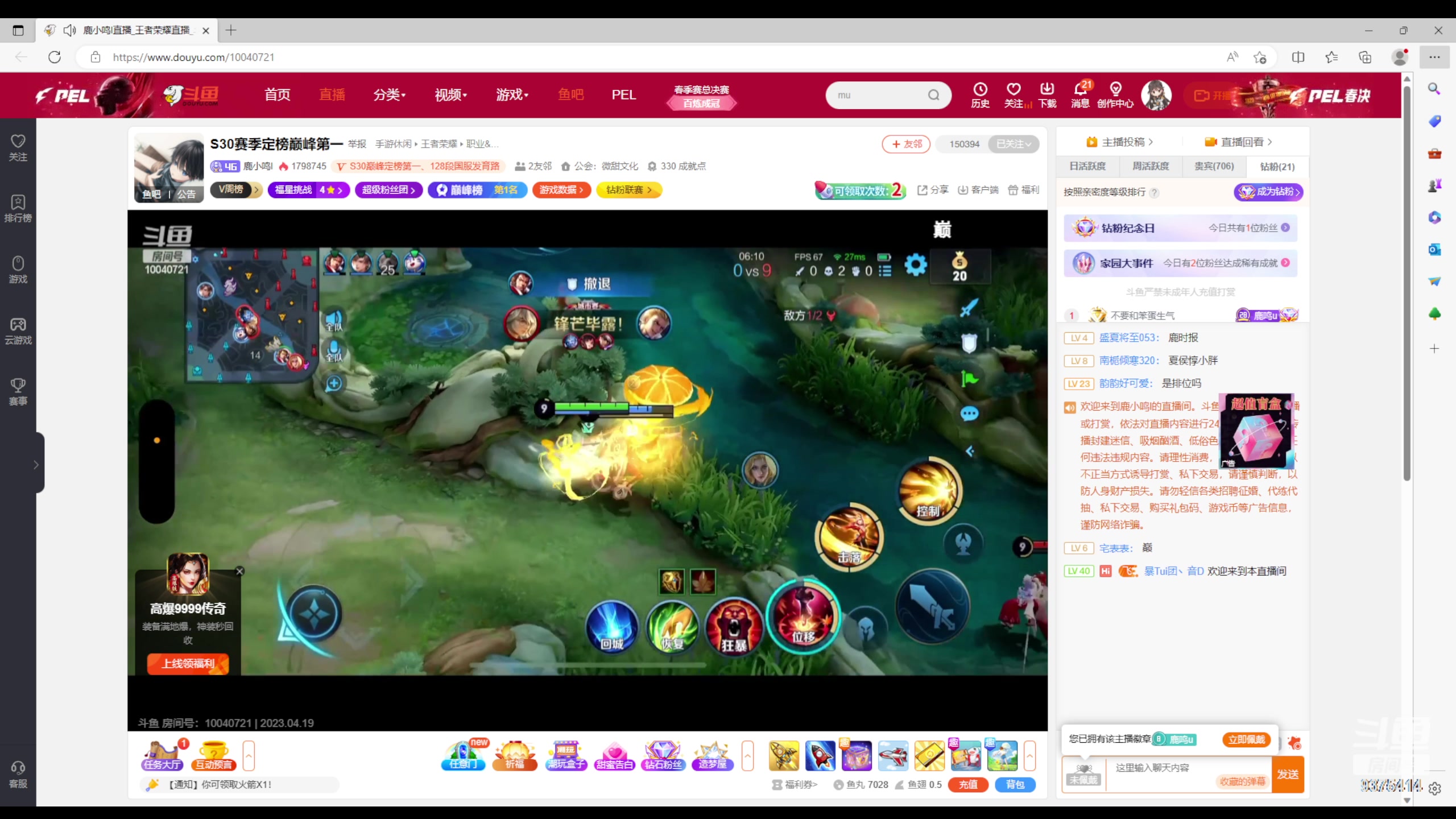 【2023-04-19 20点场】昧昧不是妹妹：姬小满已悟冲个国服