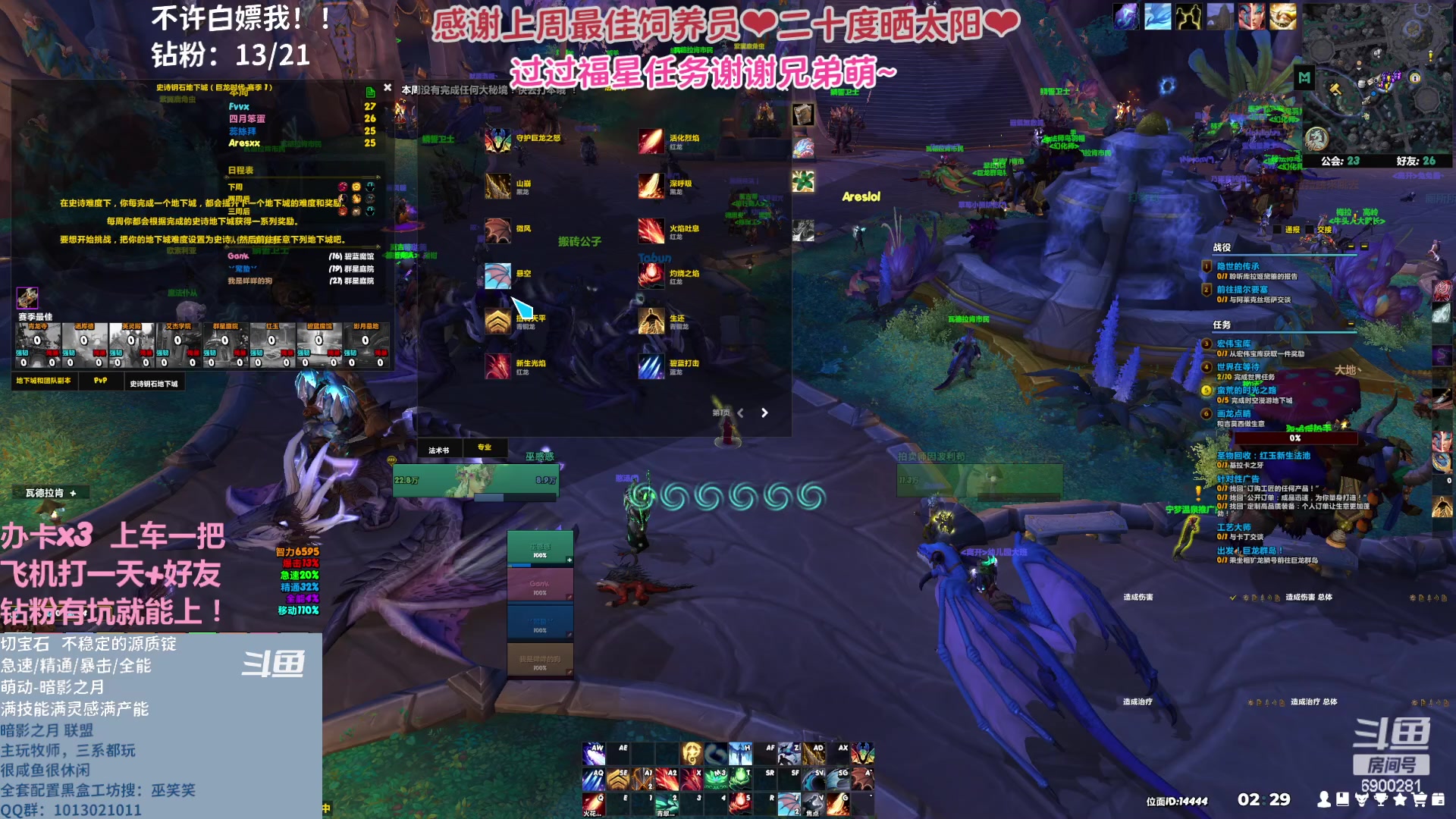 【2023-04-18 01点场】巫笑笑：wxx咸鱼大秘境