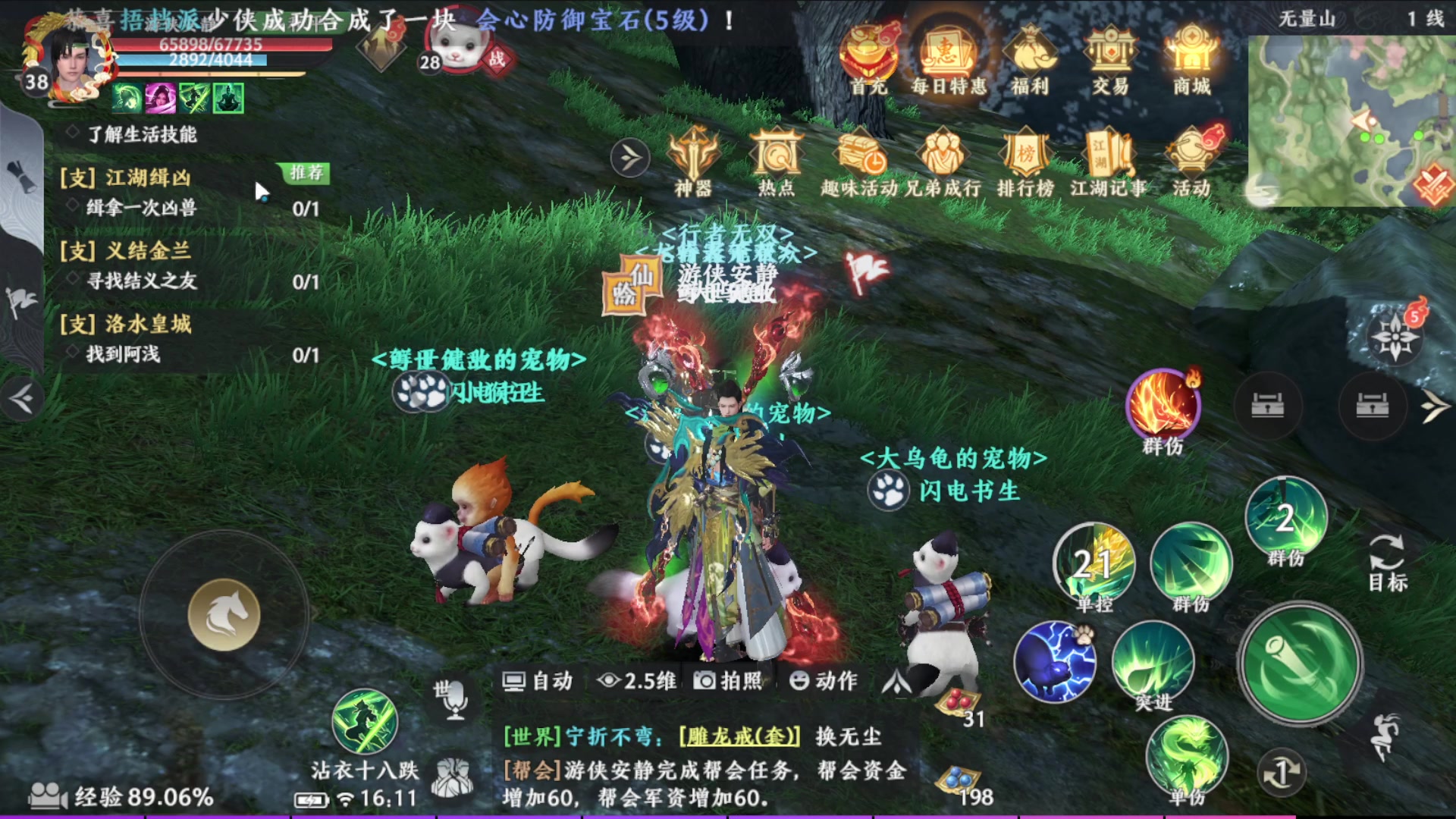 【2023-04-15 15点场】安静初夏：《天龙八部2》男人的浪漫是机甲~