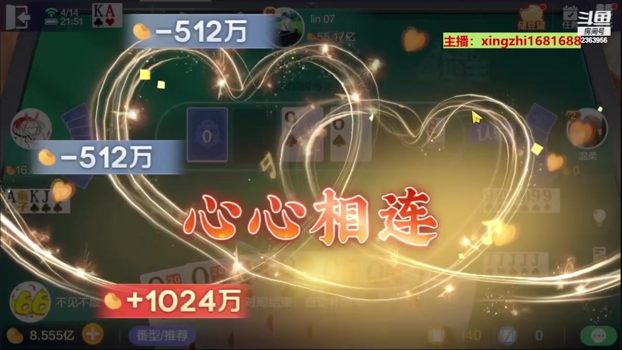 【2023-04-18 13点场】灬幸之斗地主灬：新模式来了！百变八雀！直播打有位置！