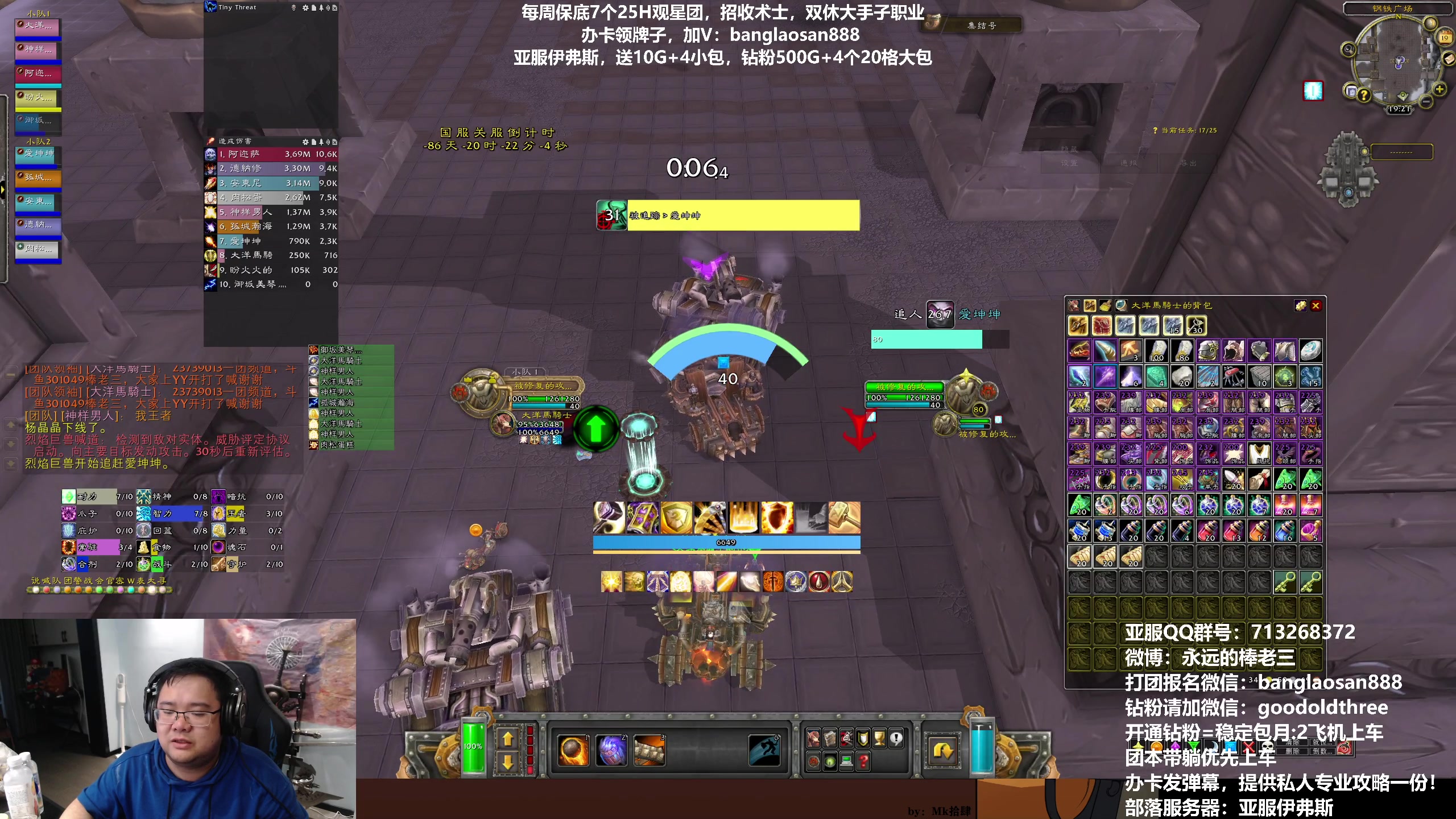 【2023-04-19 18点场】棒老三：我回来啦，肝起！！