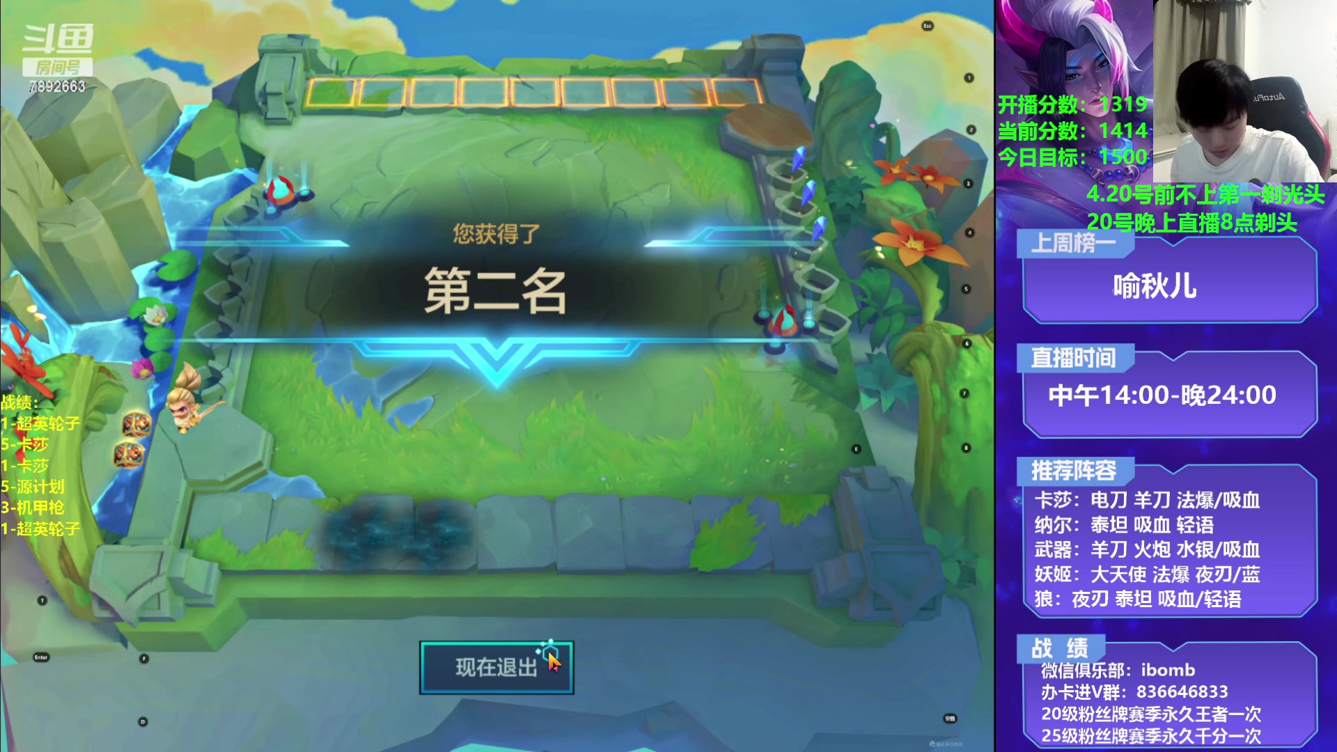 【2023-04-19 18点场】死亡轰炸DD：3费节奏教学