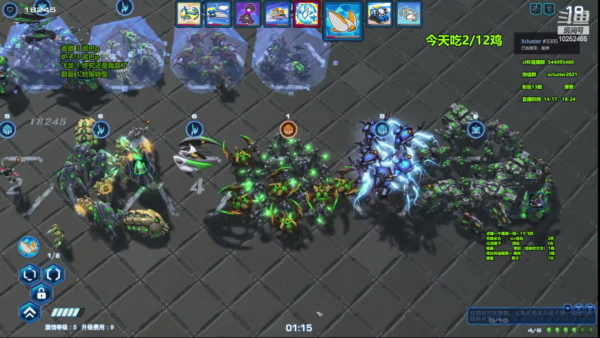 【2023-04-19 16点场】xcluster：星际酒馆，大战韩国人