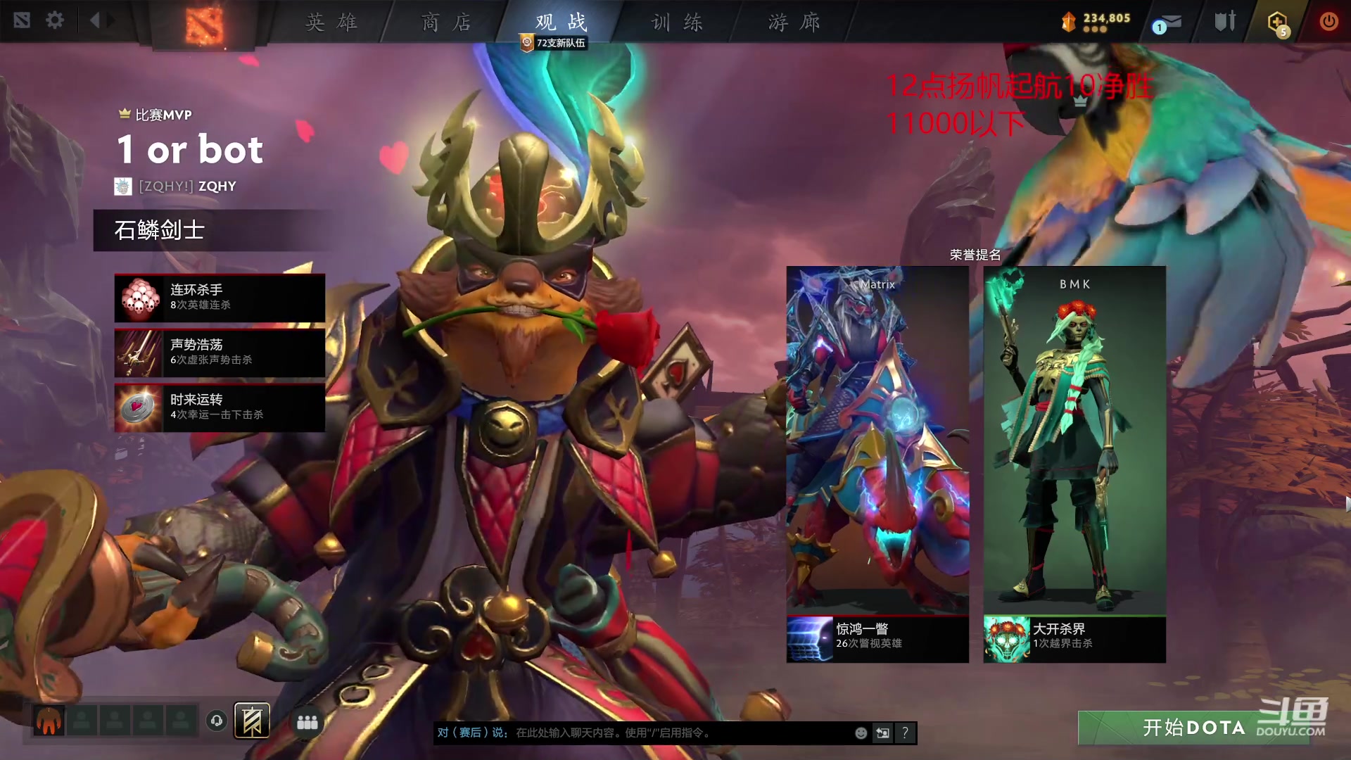 【2023-04-19 11点场】踏上征途167：老年娱乐万分选手 看我混起来