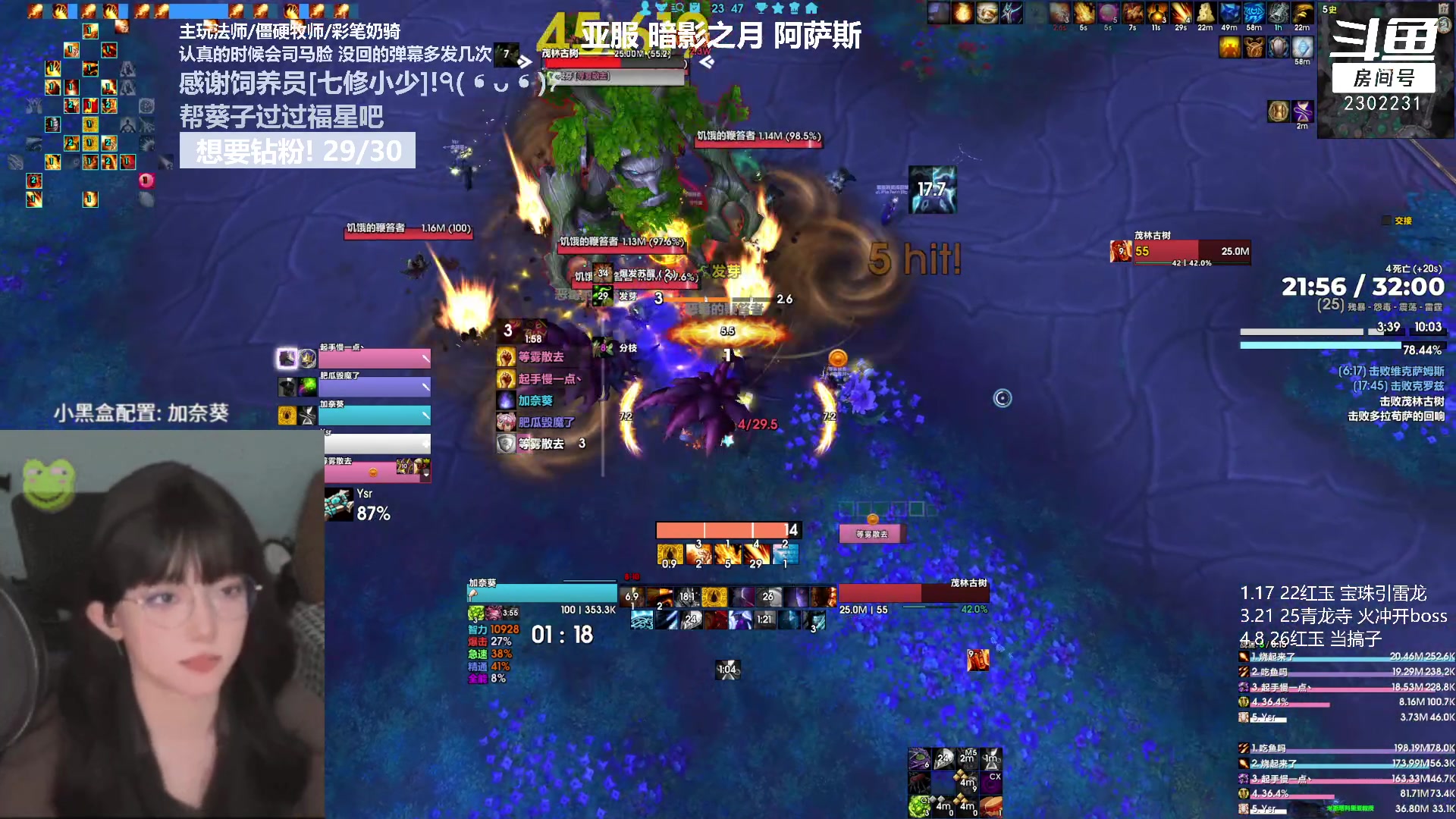 【2023-04-17 23点场】加奈葵：葵葵子:3400彩笔法师大秘境