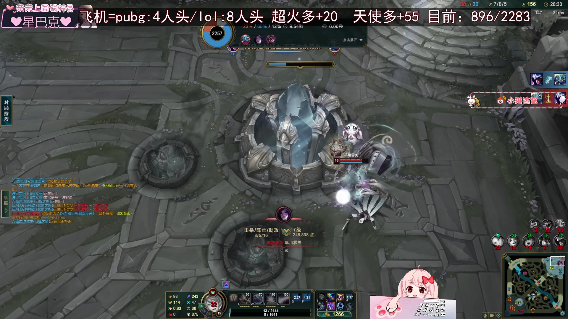 【2023-04-19 09点场】小琳达Linda：琳达：救！和吃朝蘇合砍QAQ