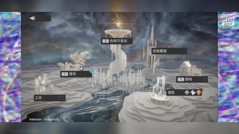【2023-4-18 14点场】冬眠的猫熊F:彼界#深渊之镜