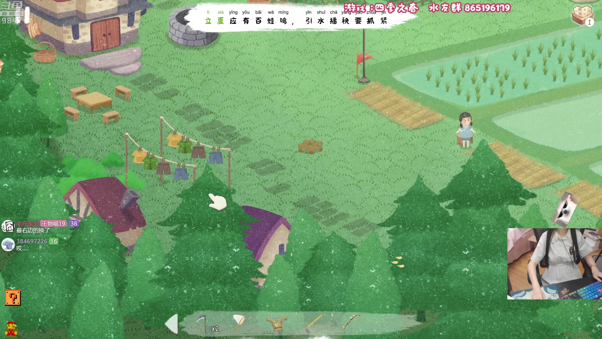 【2023-04-19 19点场】丶干物喵：干物喵❤宋上繁华完整版首播