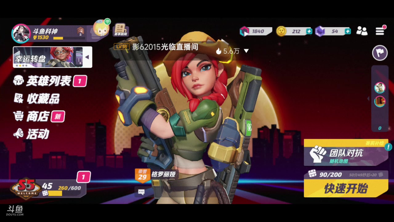 【2023-04-16 08点场】DY科神大大：火力苏打测试体验冲冲冲