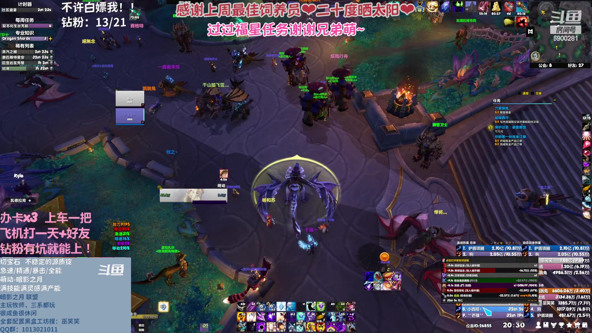 【2023-04-17 19点场】巫笑笑：wxx咸鱼大秘境