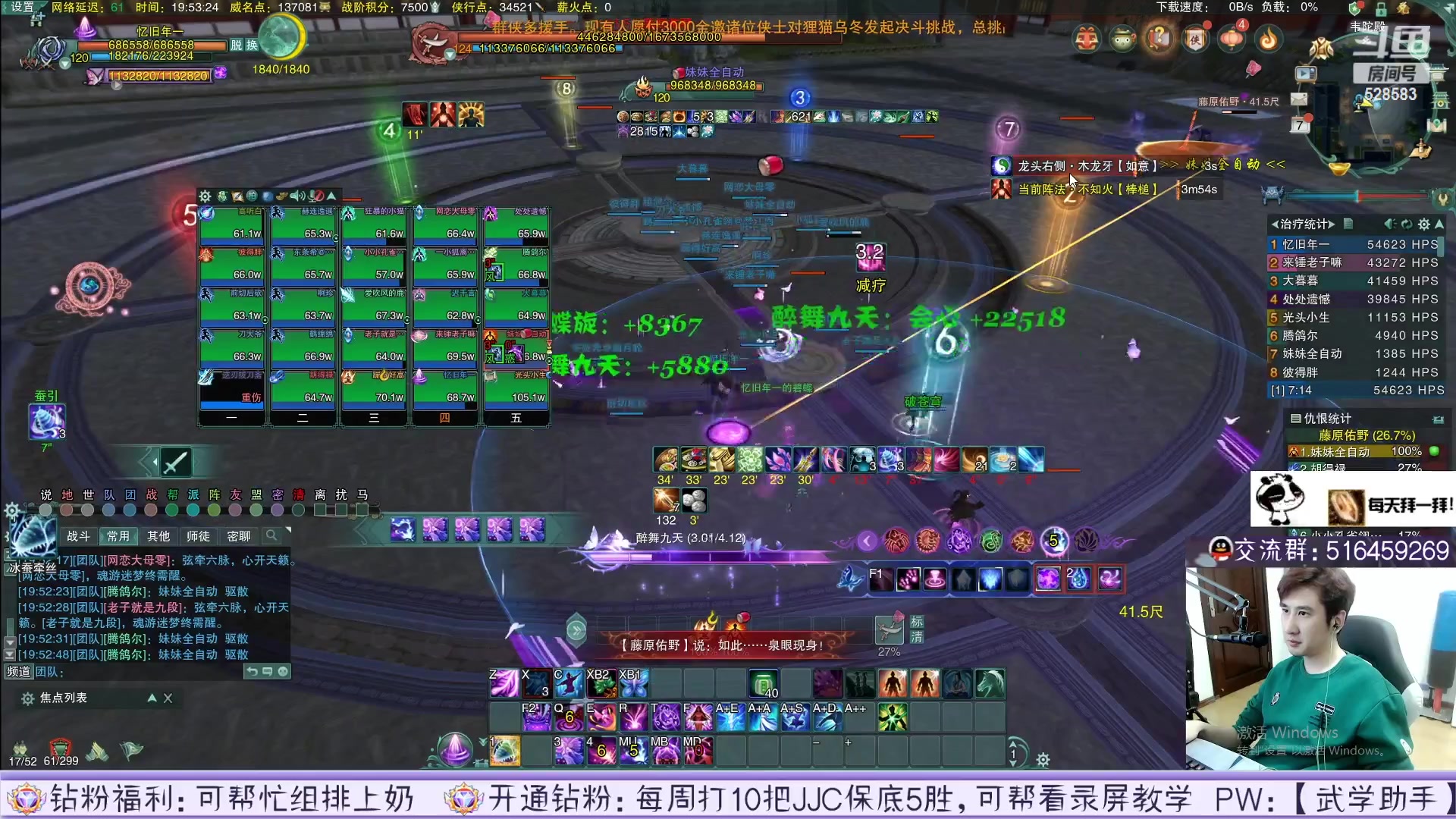 【2023-04-19 02点场】忆旧年丶：快乐5奶散排录播~