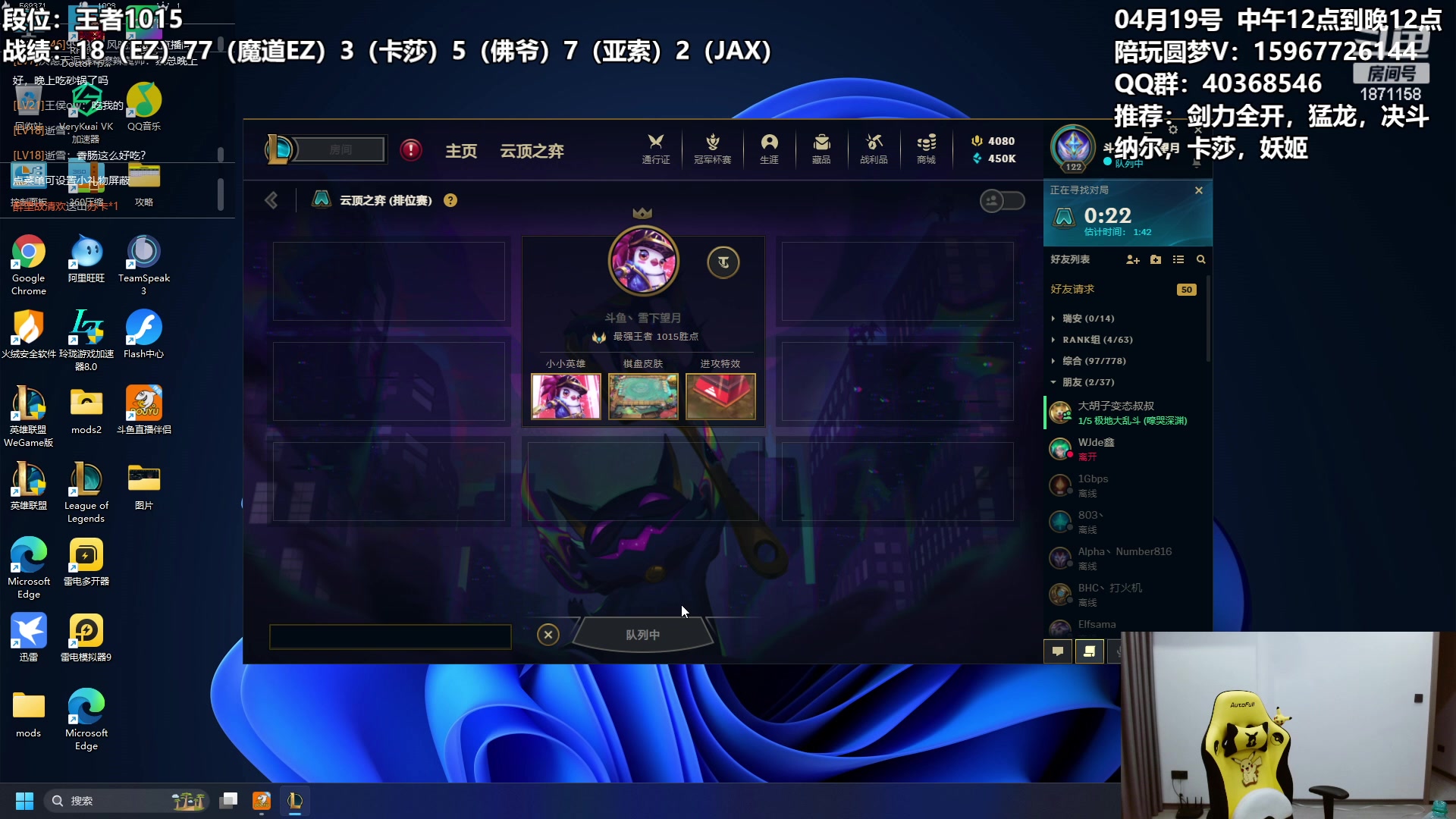 【2023-04-19 19点场】雪下望月7：望月：宁静致远。