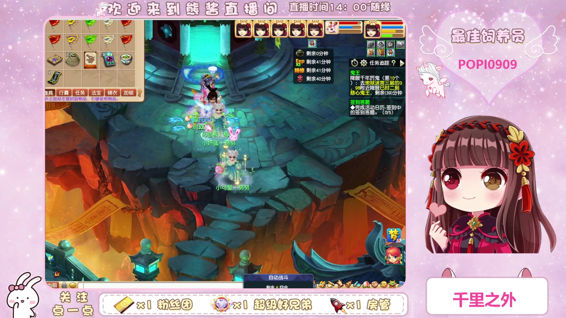 【2023-04-19 00点场】熊酱丶：化9倒计时啦(*^▽^*)