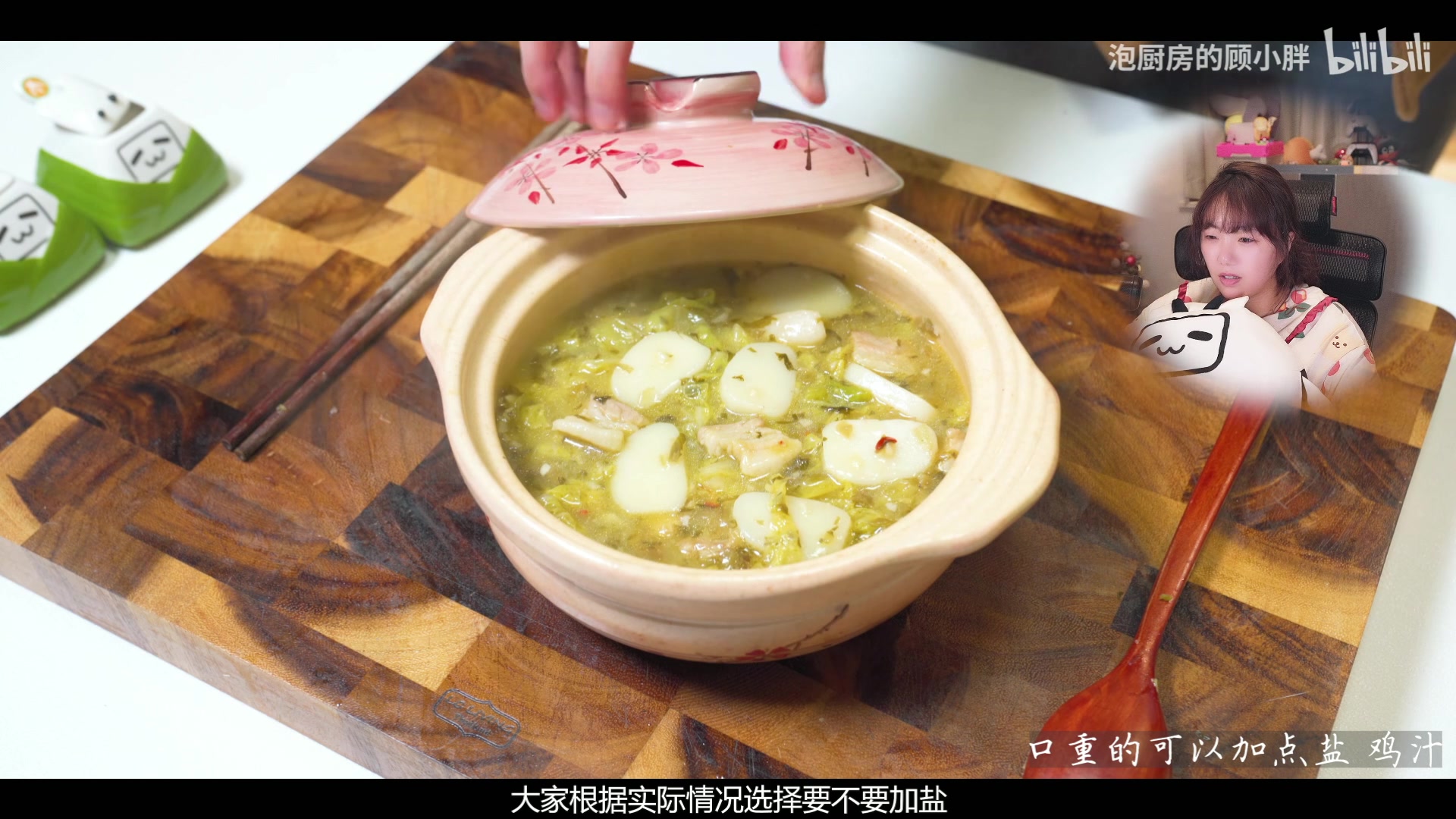【2023-04-19 21点场】甜心战士：吃吃看看美滋滋~