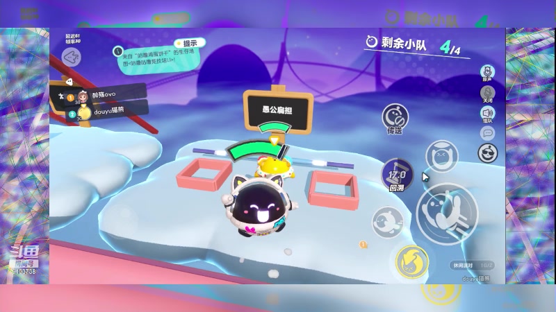 【2023-4-19 12点场】冬眠的猫熊F:蛋仔派对一起玩