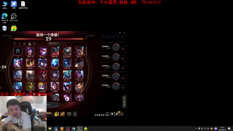 【英雄联盟】网友张顺飞的精彩时刻 20230419 18点场