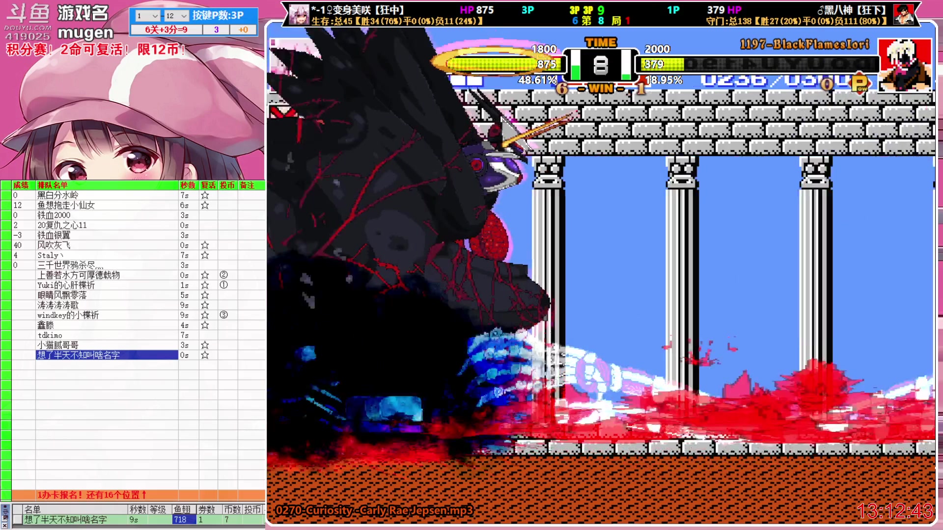 【2023-04-19 12点场】windkey：千人mugen大乱斗！新玩法！