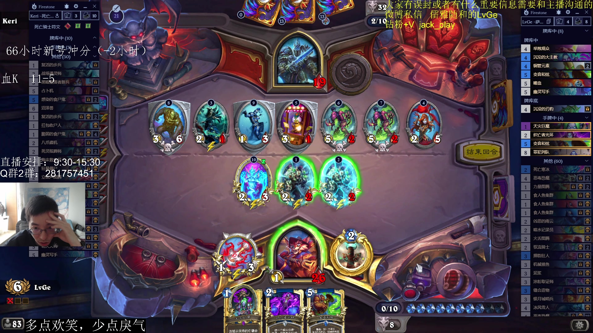 【2023-04-19 15点场】驴鸽LvGe：又是被暴揍的一天 5110403