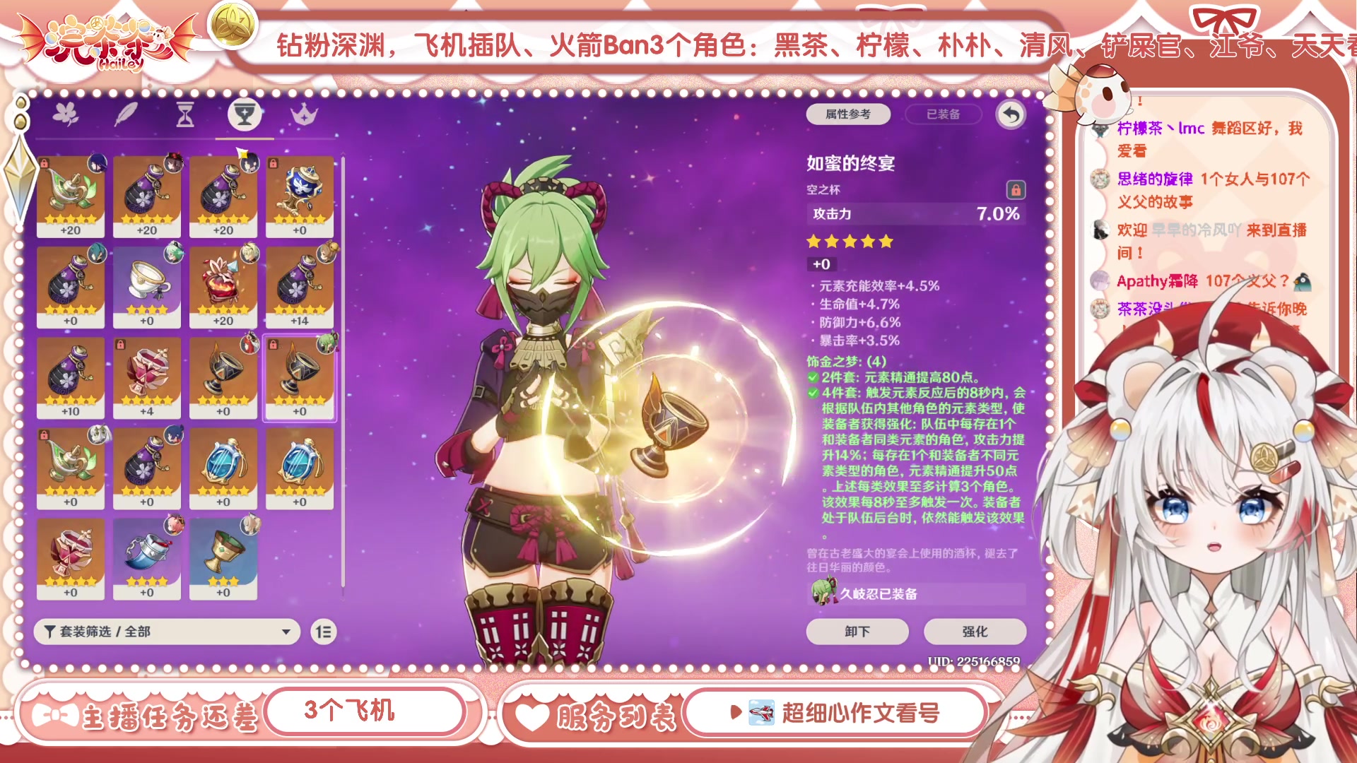 【2023-04-17 16点场】浣茶茶：萌新请进 姐姐带你哇