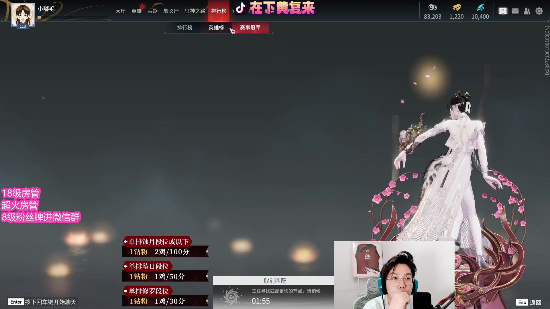 【2023-04-19 03点场】在下黄复来：【黄复来】我本可以忍受黑暗！