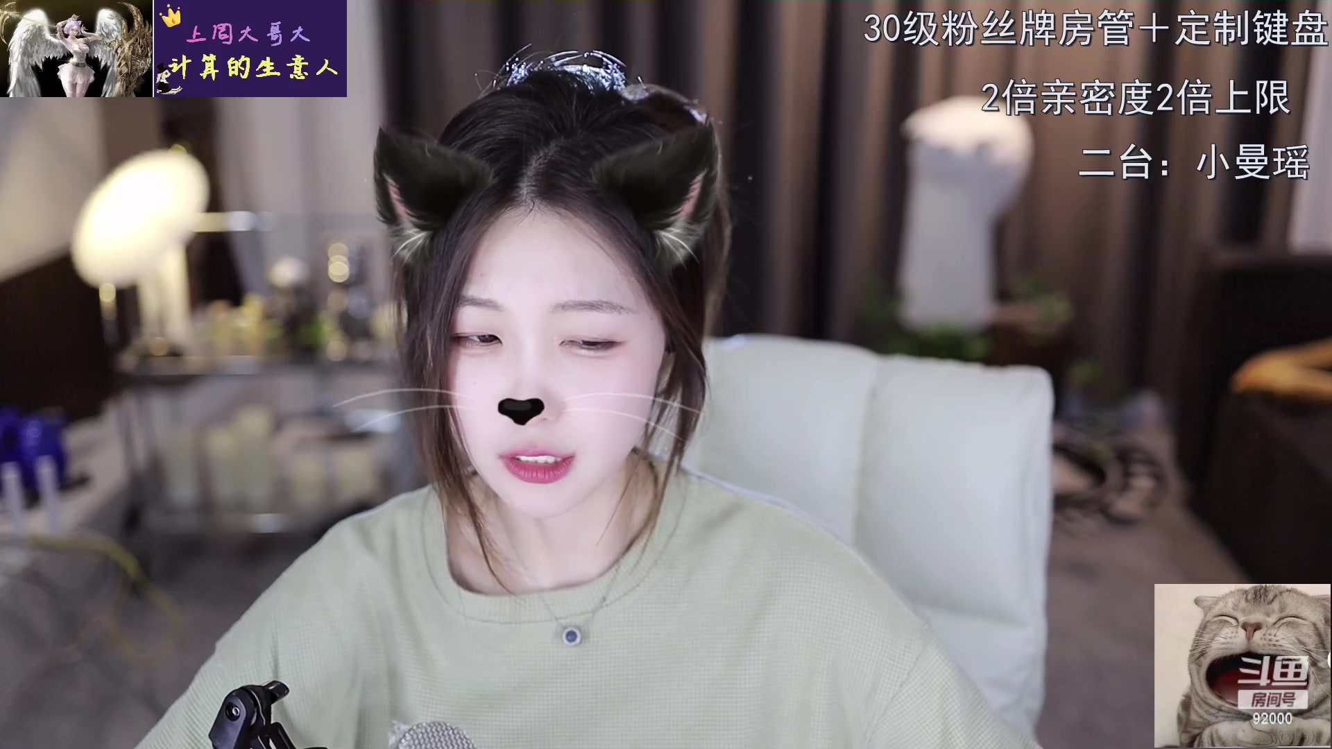 【2023-04-19 18点场】呆妹儿小霸王：【双倍】祝曼瑶21号周年快乐