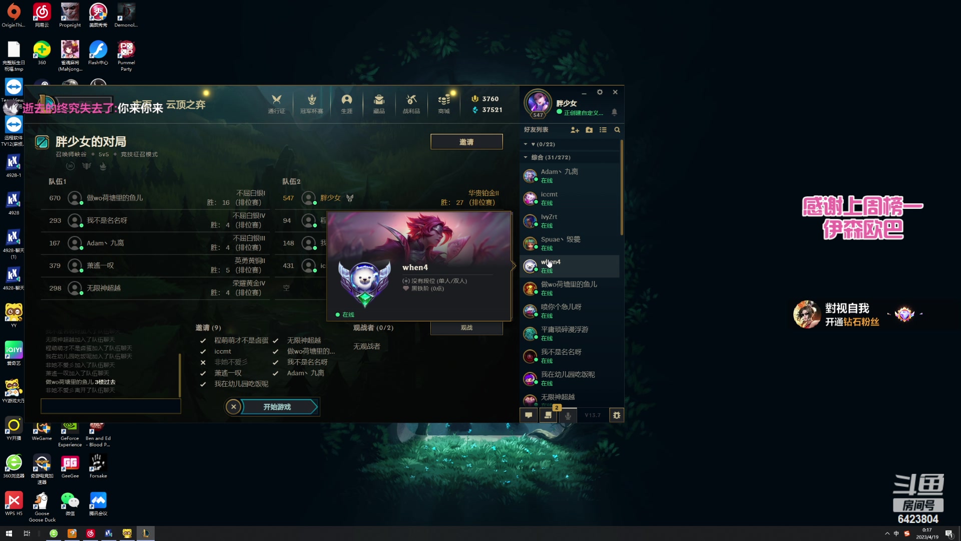 【2023-04-18 23点场】程可爱keai：新主播 爷爷们进来看一下