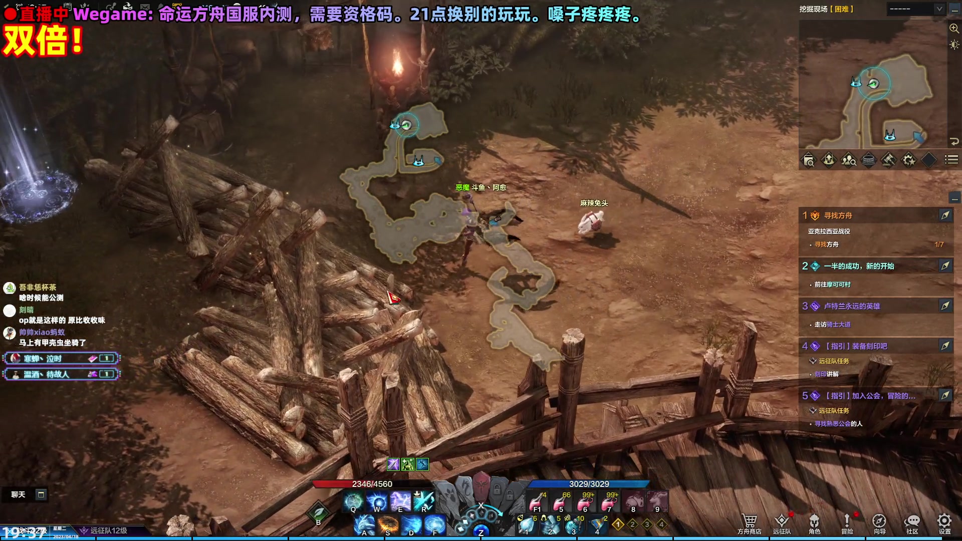 【2023-04-18 19点场】阿愈Ayu：愈❥双倍！双倍！双倍！